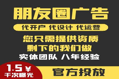 房地产行业SEM推广：如何运用广告抢占市场